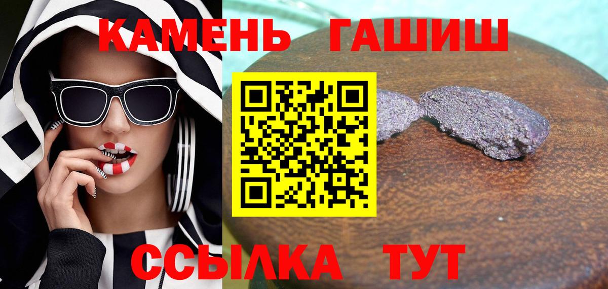 ГАШИШ индика сатива Гусь-Хрустальный