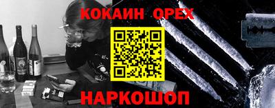 а пвп мука Балахна