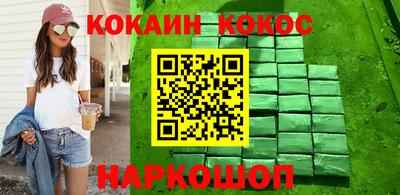индика Балаково