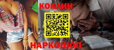 индика Балаково