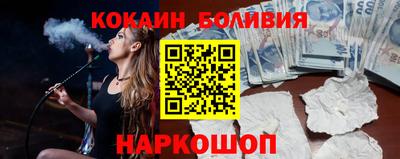 индика Балаково