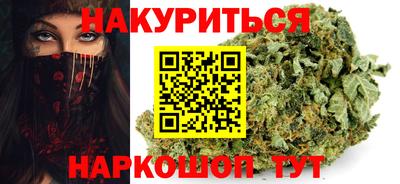 дистиллят марихуана Балашиха