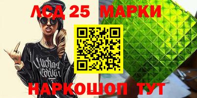 индика Балаково