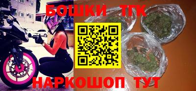 дистиллят марихуана Балашиха