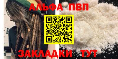 дистиллят марихуана Балашиха