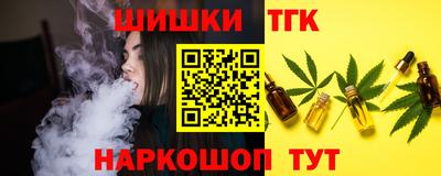 индика Балаково
