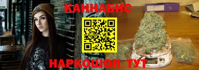 дистиллят марихуана Балашиха