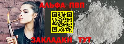 дистиллят марихуана Балашиха
