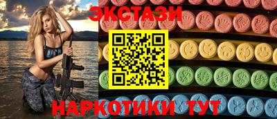 индика Балаково