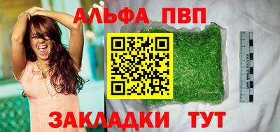 а пвп мука Балахна