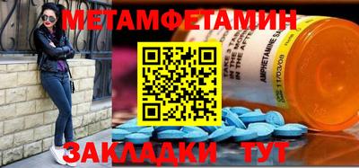 индика Балаково