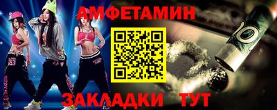 индика Балаково