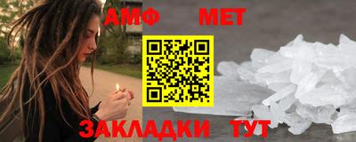 индика Балаково