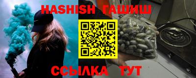 дистиллят марихуана Балашиха