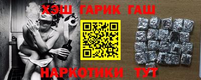 индика Балаково