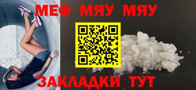а пвп мука Балахна
