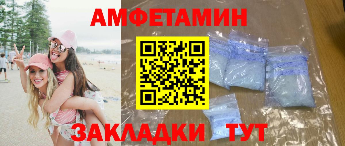 Гусь-Хрустальный  Метамфетамин мет  Вход с VPN 